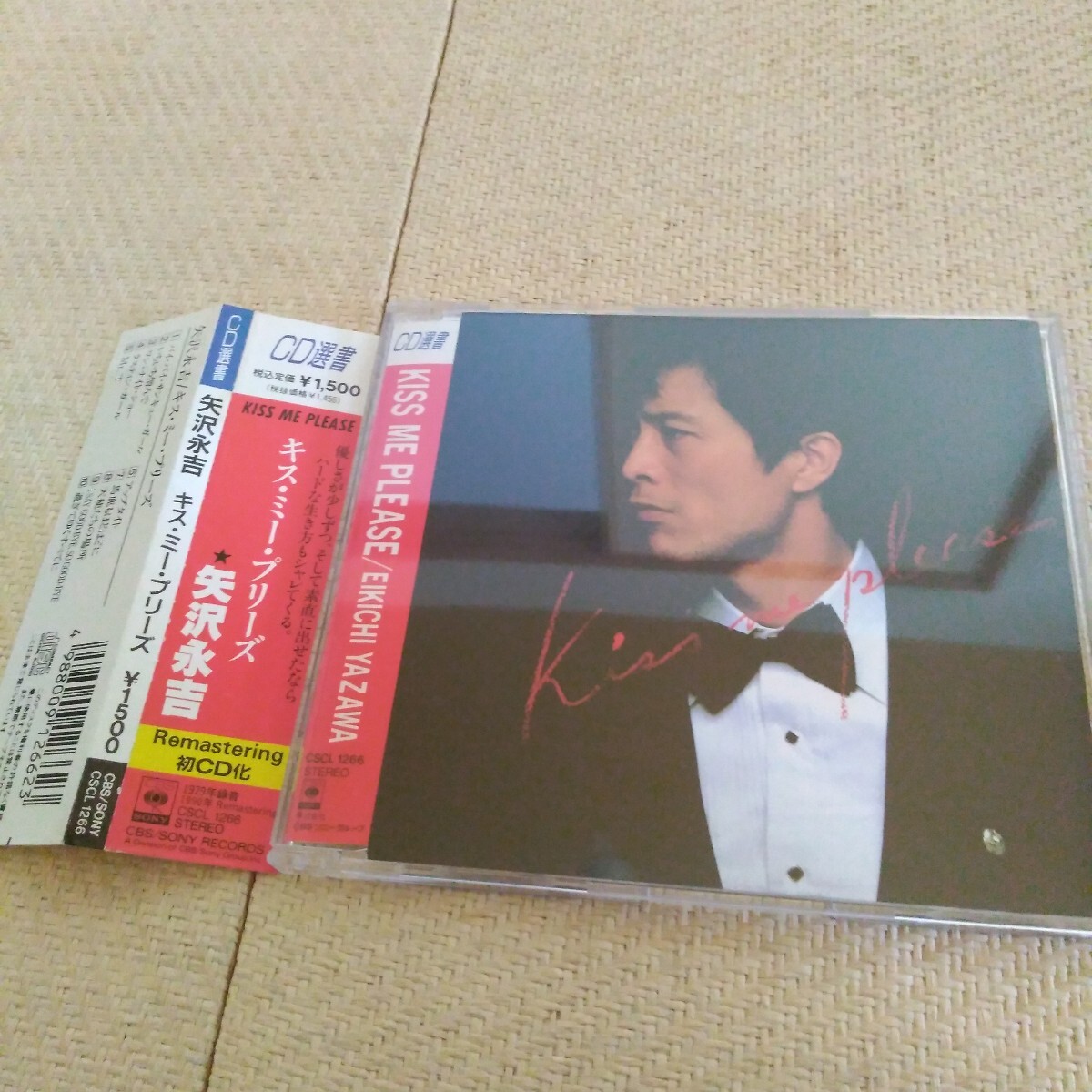 Amazon.co.jp: 矢沢永吉 シングルCD まとめて32枚セット