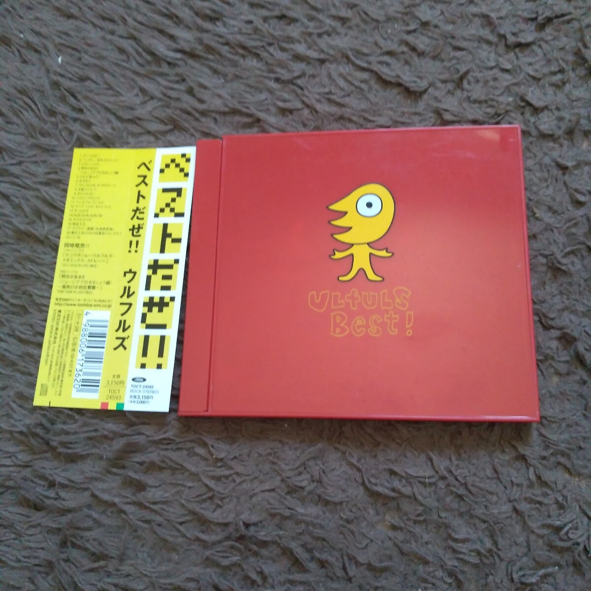 2025年最新】Yahoo!オークション -トータス松本の中古品・新品