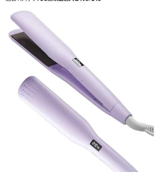 Spre kayou ストレートアイロン ヘアアイロン 2WAY 44mm 幅広プレート 15s急速加熱 80~210℃ 26段階温度調整