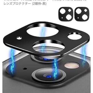 iphone15/iphone15 plus 用ガラスフィルム 2眼枠黒