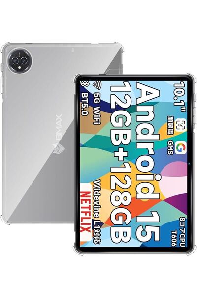 For Bmax I10 Plus ケース クリア タブレット 10.1インチ TPU素材 耐衝撃 衝撃吸収 全面保護 薄型 軽量 Greerass ソフトカバー