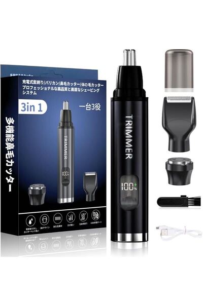 鼻毛カッター【2025年登場&多機能】鼻毛カッター メンズ シェーバー 鼻毛カッター エチケットカッター 鼻毛切り 耳毛カッター