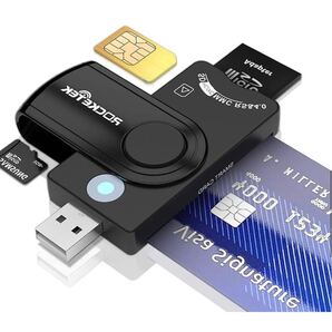 IC カードリーダー マイナンバーカード対応 e-tax