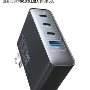 急速充電器 【超軽量極小型】 4台同時充電 type c usb GaNIV技術 4ポート usb c 充電器 折りたたみ式プラグ