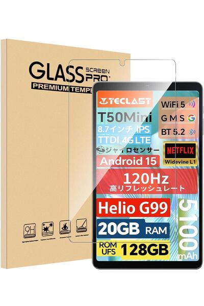 1枚セット】For TECLAST T50 Mini フィルム 8.7インチ Mosasa TECLAST T50 Mini ガラスフィルム 衝撃吸収 9H硬度