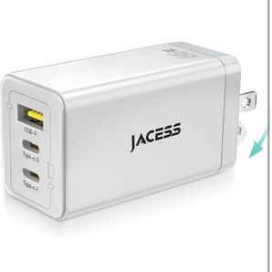 65w PD 急速充電器 type-c 【3台同時に急速充電・超軽量・極小型】 usb コンセント iPhone タイプc 充電器 usb c