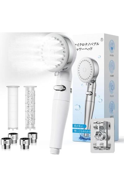 シャワーヘッド マイクロナノバブル 節水 高水圧 高洗浄力 塩素除去 水圧水流調整 3段階水流 美髪 浄水カートリッジ2本付き(ホワイト)