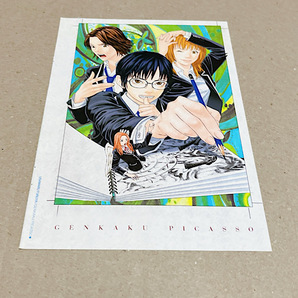 幻覚ピカソ ポストカード ジャンプスクエア 2009年2月号 付録 古屋兎丸 葉村ヒカリ 山本千晶 杉浦 イラストカード カード ジャンプSQ
