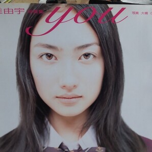 香椎由宇 写真集