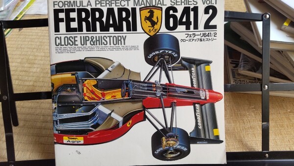 フェラーリ641/2 クローズアップ ヒストリー ナイジェル・マンセル アラン・プロストなど