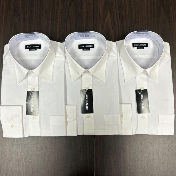 特別価格 3枚セット白無地ドレスシャツ37-78形態安定レギュラーカラー