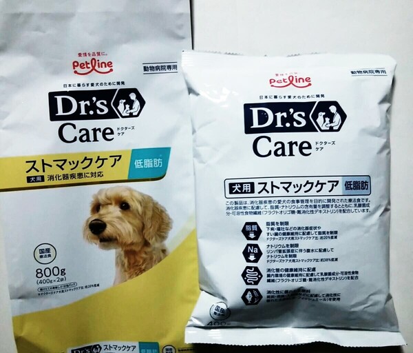 ドクターズケア 犬用 ストマックケア 低脂肪 400g 1袋 療法食 療養食 消化器サポート 消化ケア ドッグフード ドライフード 高脂血症 膵炎