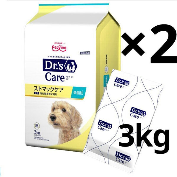 ドクターズケア犬用ストマックケア低脂肪 3kg 2袋セット 療法食 療養食 消化器サポート 消化ケア ドッグフード ドライフード 高脂血症 膵炎
