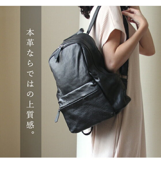 本革 レザーリュック 黒 ブラック スタイルオンバッグ 牛革 シンプル 大人カジュアル 男女兼用 A4 通勤 通学 新品未開封 完売 本革リュック