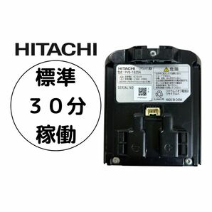 日立 掃除機 バッテリー PVB-1825A コードレス ラクかる 動作確認 清掃済 【 PV-BFL1 PV-BHL1000J PV-BHL2000J PV-BHL3000J PV-BL10G 等 】