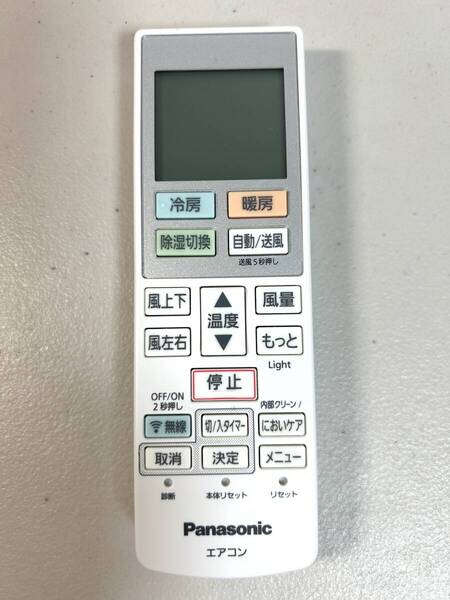 パナソニック エアコン リモコン ACXA75C24950 動作確認 除菌 清掃済み 純正 Panasonic
