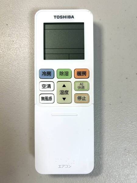 東芝 エアコン リモコン RG101J3 動作確認済み 除菌 清掃済み 純正 TOSHIBA