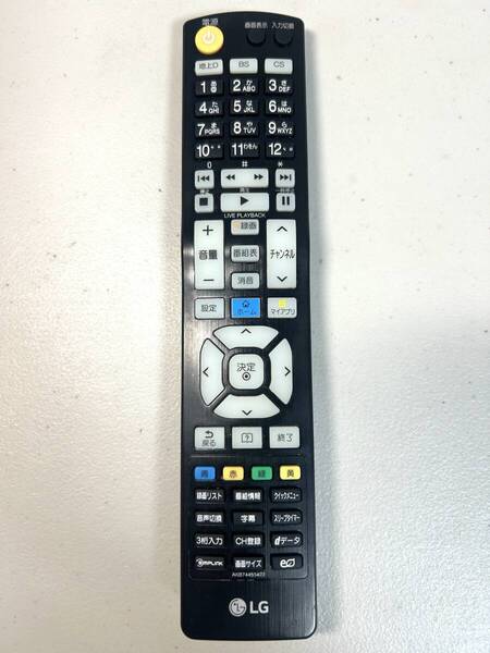LG リモコン AKB74455422 動作確認 除菌 清掃済 テレビ エルジー