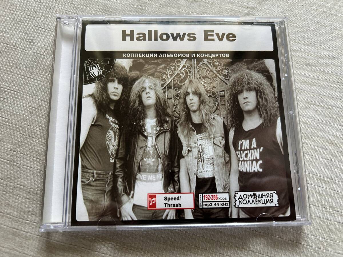 2025年最新】Yahoo!オークション -hallows eve(音楽)の中古品