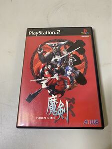 魔剣 爻(シャオ)(初回限定版) PS2 プレイステーション2 PS2ソフト プレステ2