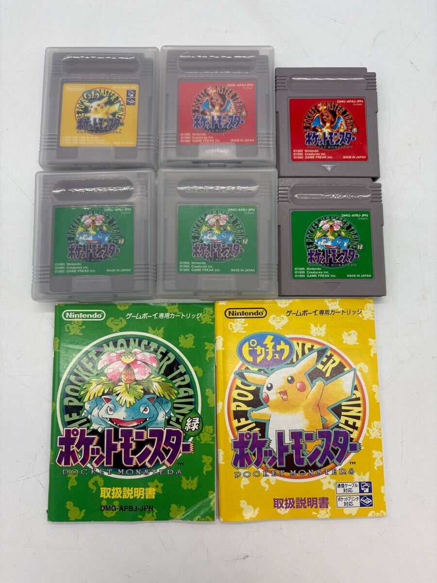 Yahoo!オークション -「ポケモン 緑 ゲームボーイ」の落札相場