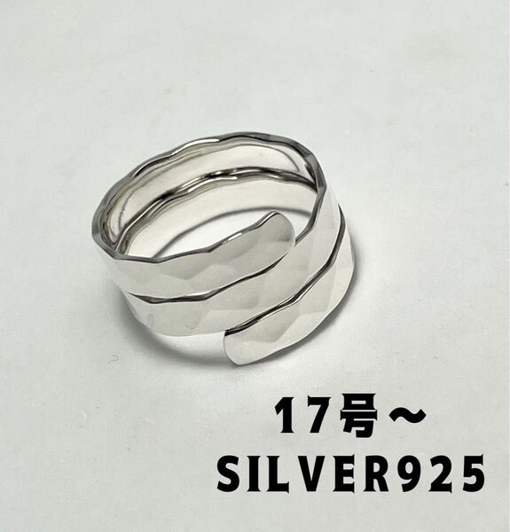 LMKよQxた5 シルバーリング叩き打ちスネークSILVER925銀指輪スパイラル平打ち17号5た シルバー アクセサリー リング