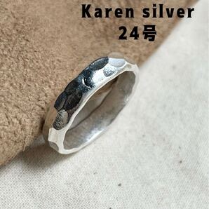 R73kごアにr2再入荷人気商品カレンシルバー高純度SILVER980すり出し梨地波リング甲丸Karen平甲丸t24号