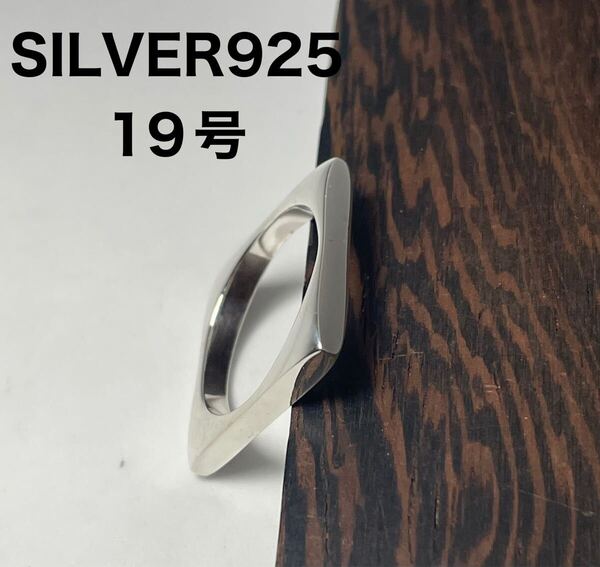 BFD6ごGきc SILVERリング スクエア四角スターリングシルバー925指輪クラフト19号cき