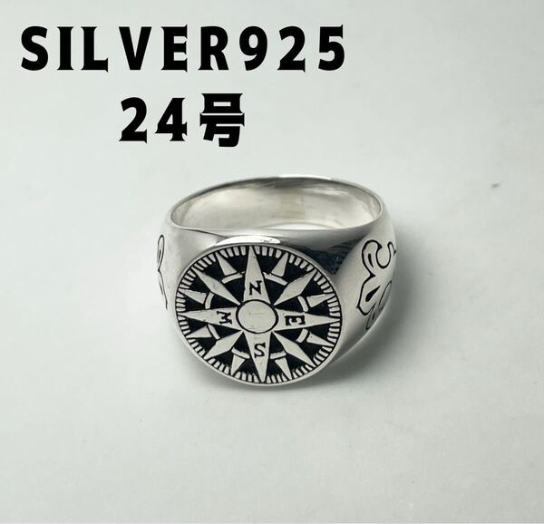 KSQ2えきよG コンパスシルバー925リングSILVER方位磁針お守り羅針盤交通安全24号指輪g