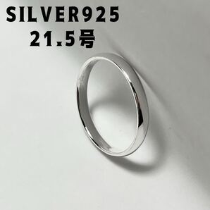 LMKぶ3をEz SILVERリングring指輪甲丸スターリングシルバー925リング21.5号エッ
