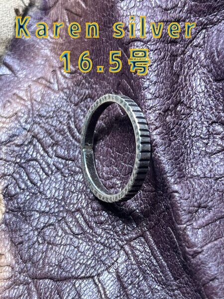 R73おうj5 Karen silver純銀シルバー平打ちゴザ目燻し加工鎚目リングカレンシルバー人気指輪16.5号k5j