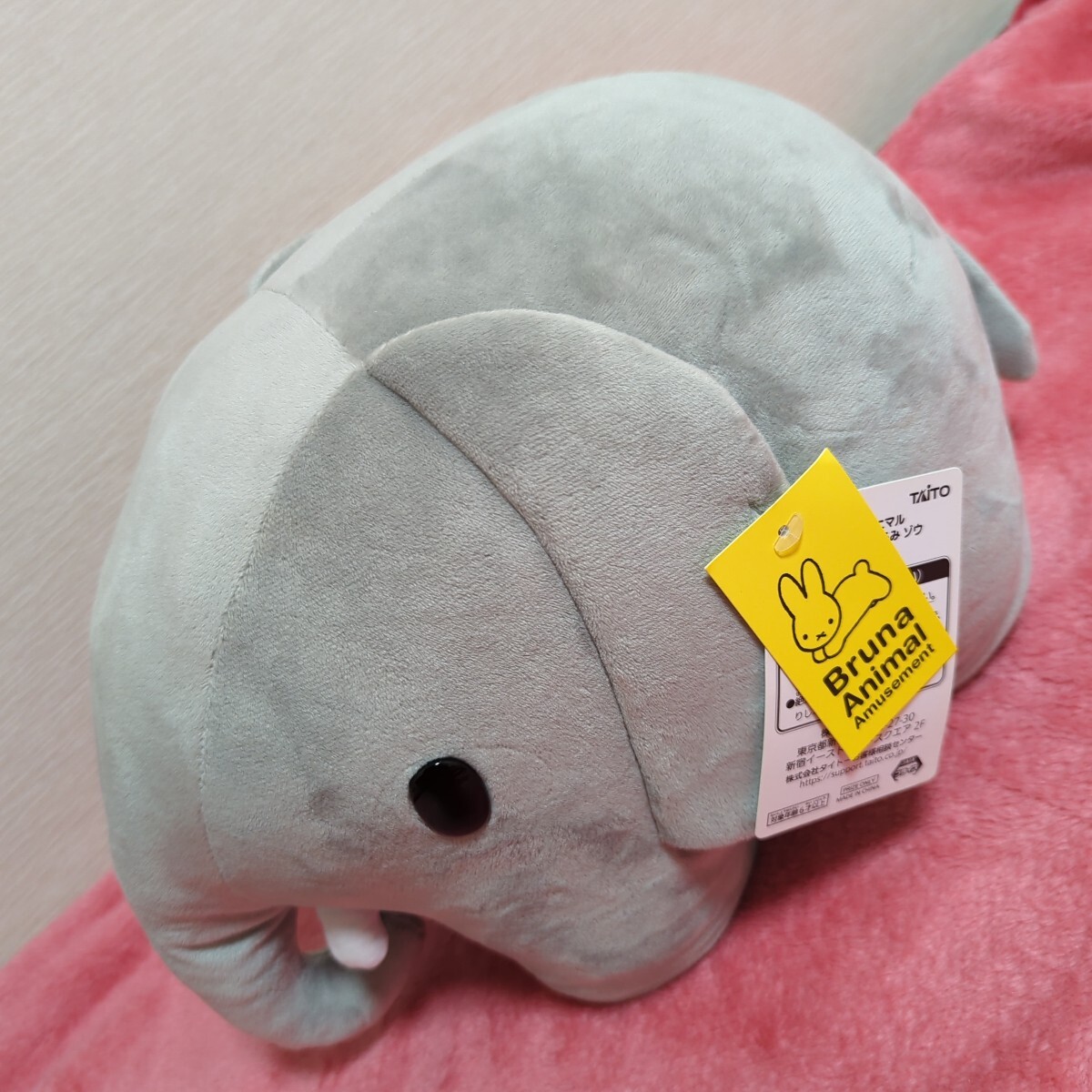 昭和レトロ ヴィンテージ ファースト フレディベア ぬいぐるみ