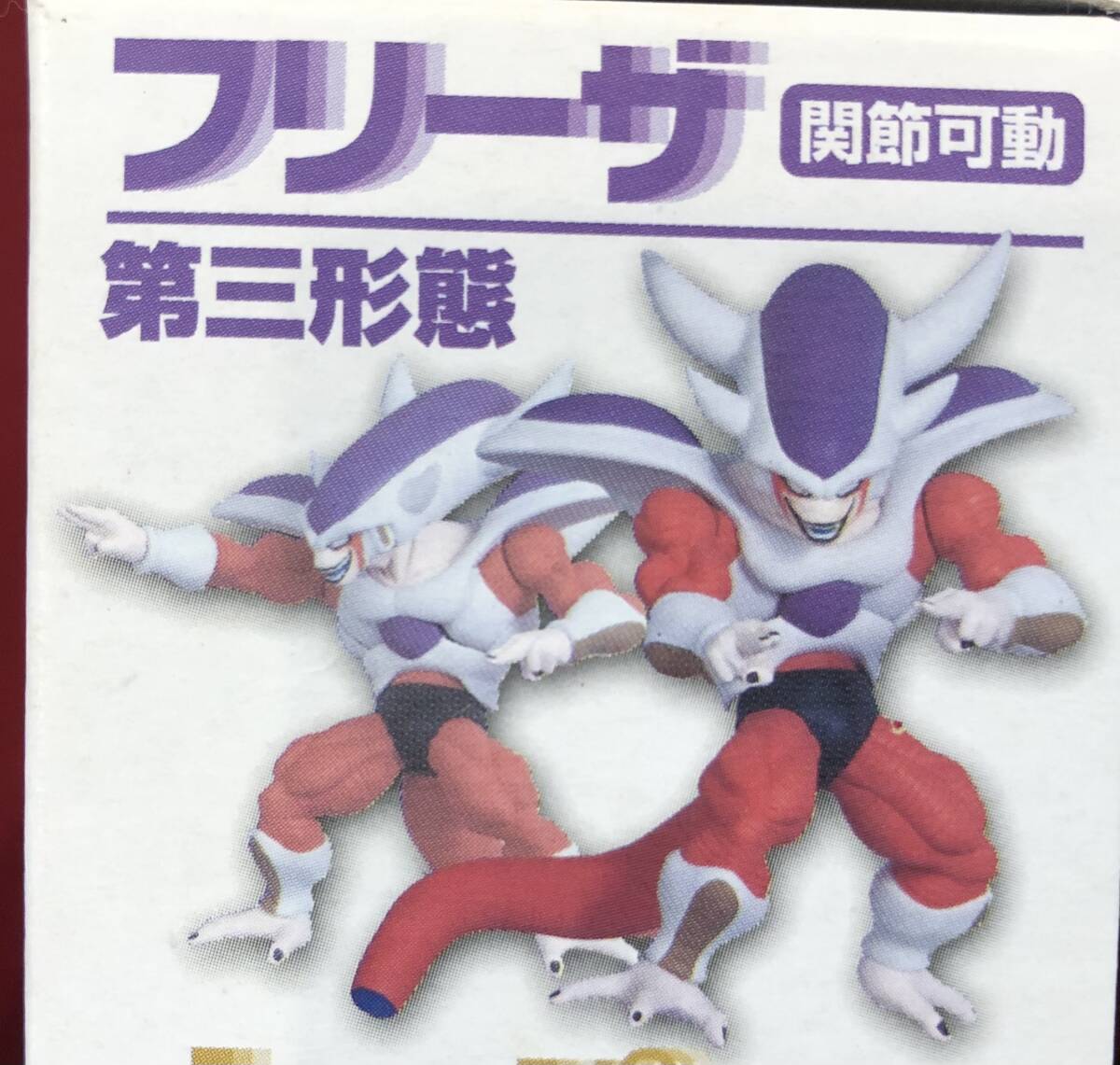 超可動超造形ドラゴンボールZポージングフィギュアフリーザ編