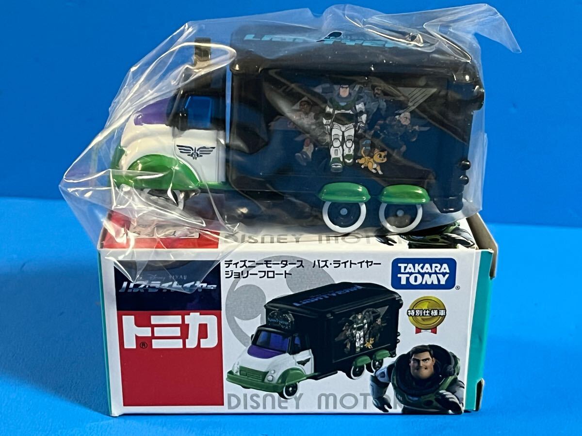 ディズニー　トミカ　魔法のカップ　未開封品 ディズニー トミカ ビークルコレクション 美女と野獣魔法の物語