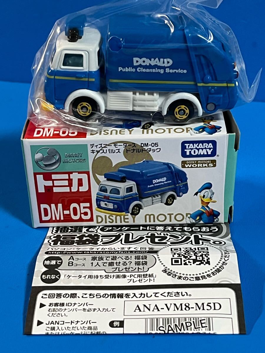Disney - 【新品未開封】ディズニートミカ ドナルド レーシング