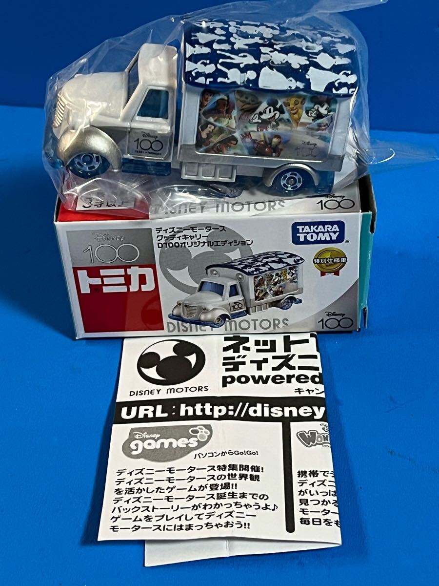 トミカディズニーミニカー100個セット 新品未開封 Yahoo!オークション -「トミカ ディズニー 100」の落札相場