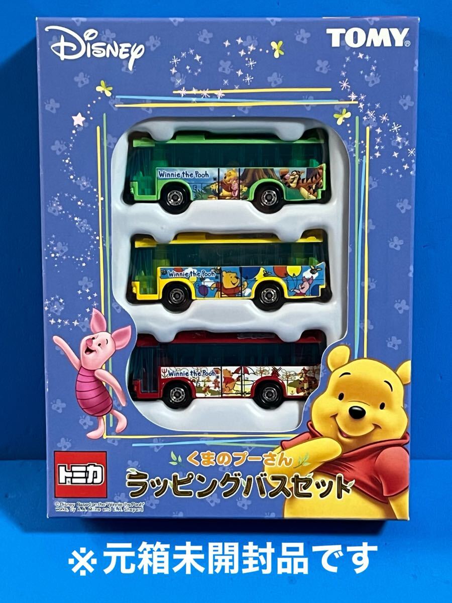 2025年最新】Yahoo!オークション -トミカ バス セットの中古品