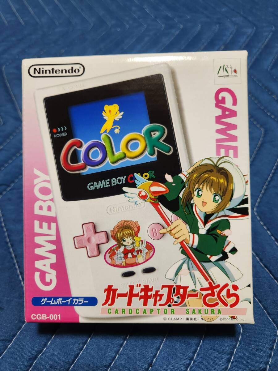 ゲームボーイ - (本体)ゲームボーイカラー カードキャプター