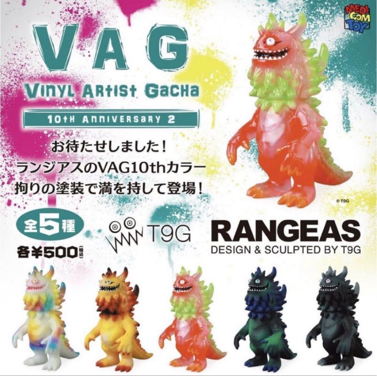 2025年最新】Yahoo!オークション -ランジアスの中古品・新品・未