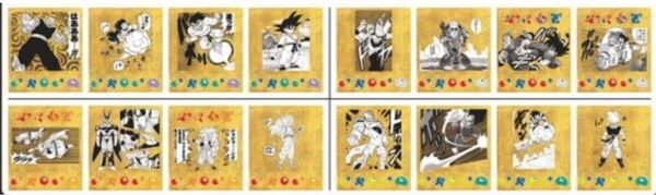 ドラゴンボール 大阪関西万博 ステッカー 4点セット