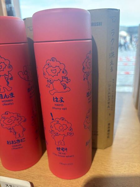 大阪関西万博限定 ミャクミャク ステンレスマグ レッド