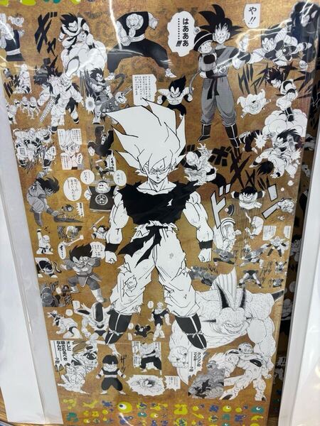 EXPO2025 DRAGON BALL 特殊加工印刷ポスター 大阪関西万博限定 3