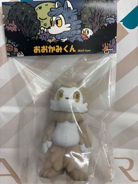 未開封新品 おおかみくん ソフビ ミルクティー