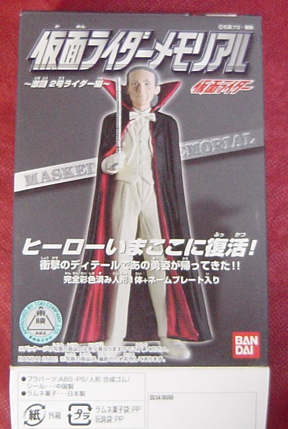 Dr. Shinigami | Villains Wiki | Fandom
