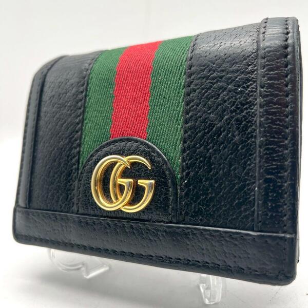GUCCI グッチ 二つ折り 財布 GGマーモント シェリーライン ブラック 黒 レザー
