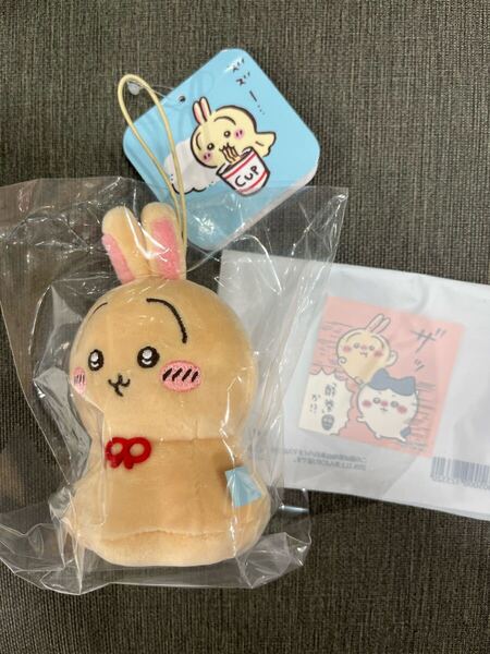 ちいかわ うさぎ ウラヤハボウズマスコット 特典ステッカー付き
