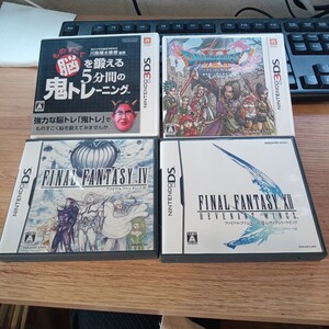 NINTENDO 3DS DSソフト4点セット ドラゴンクエストXI ものすごく脳を鍛える5分間の鬼トレ ファイナルファンタジーIV XⅡ0521-B3Y-EI2