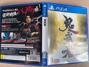 PS4 鬼武者