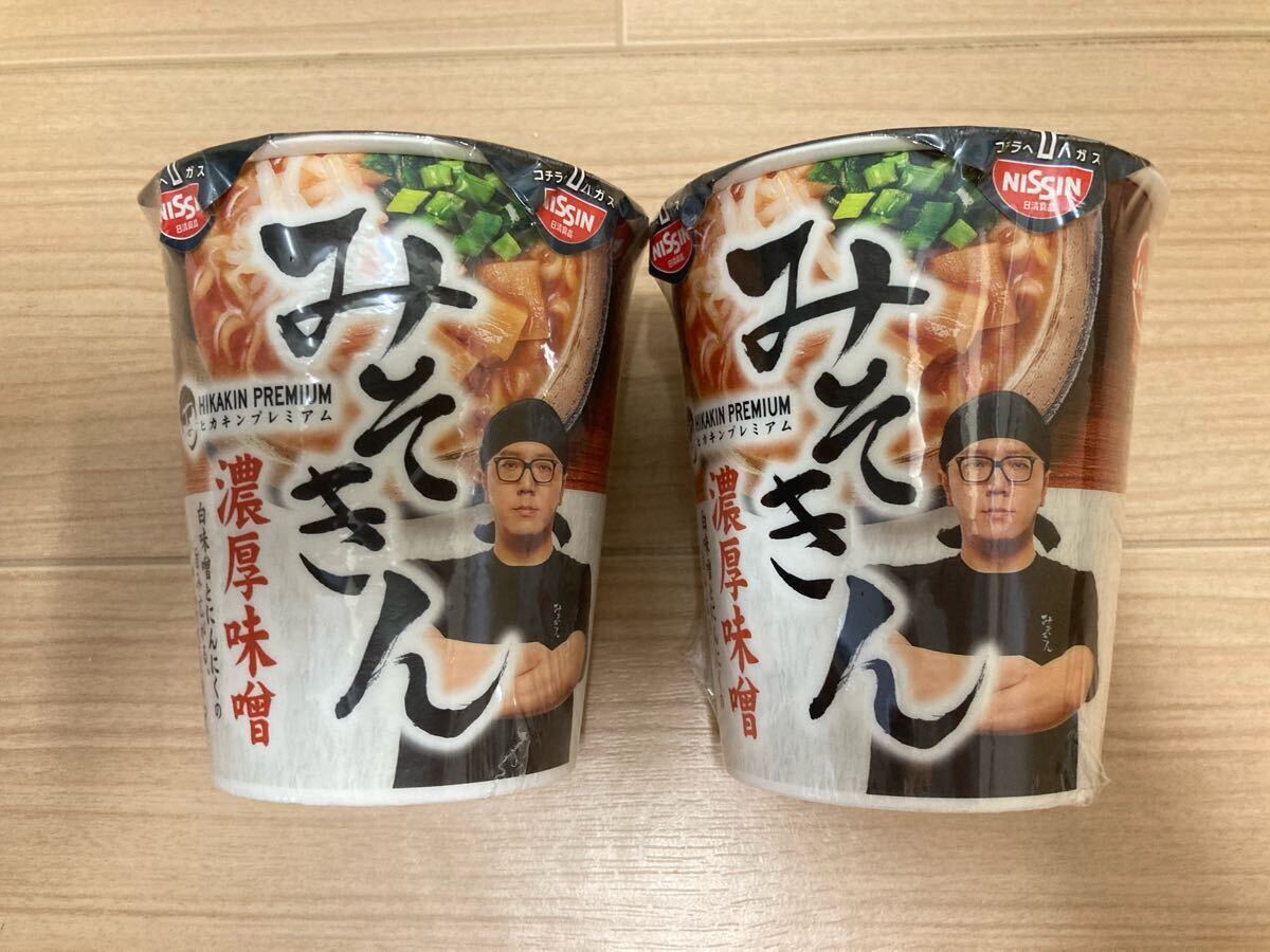 ヒカキン　みそきん　ラーメン　50個 セブン－イレブン店頭限定発売】HIKAKIN初ブランド「HIKAKIN