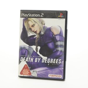 ▽543015 【動作確認済】PlayStation2 PS2 プレイステーション2 デス・バイ・ディグリーズ 鉄拳:ニーナ・ウイリアムズ